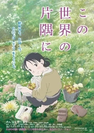 品川国際映画祭