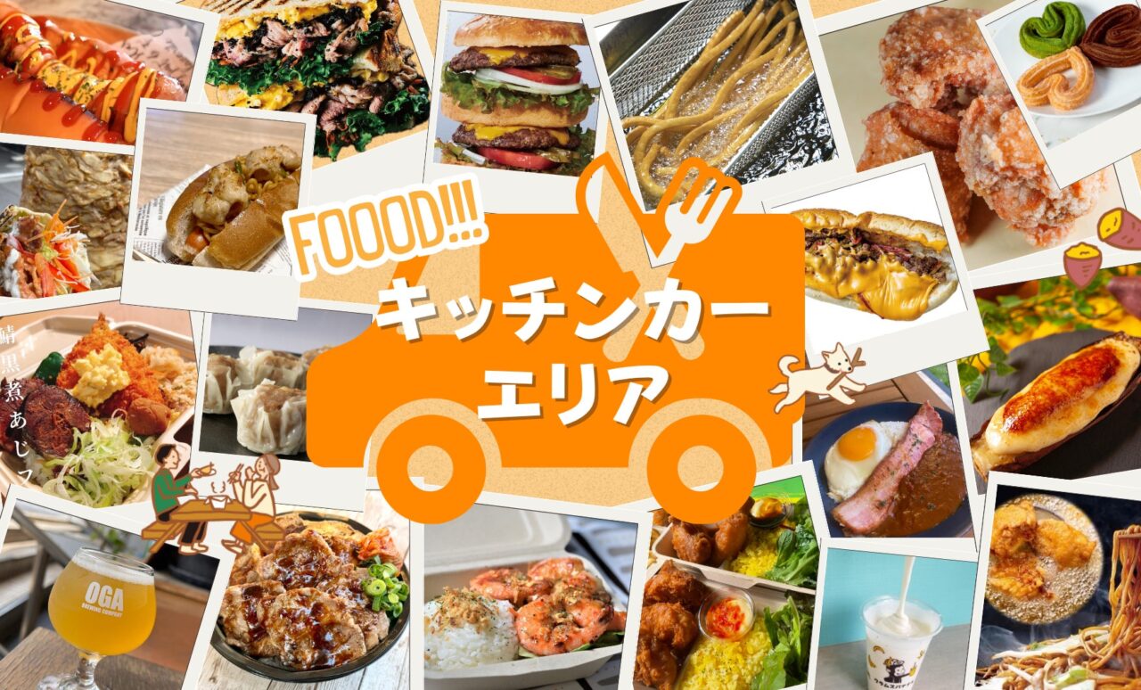 ジャパンわんこフェスタ2025 秋 in お台場