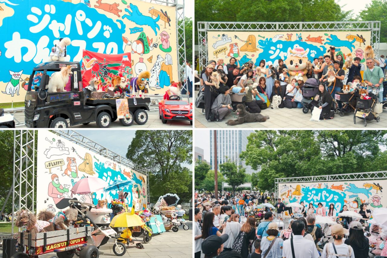 ジャパンわんこフェスタ2025 秋 in お台場