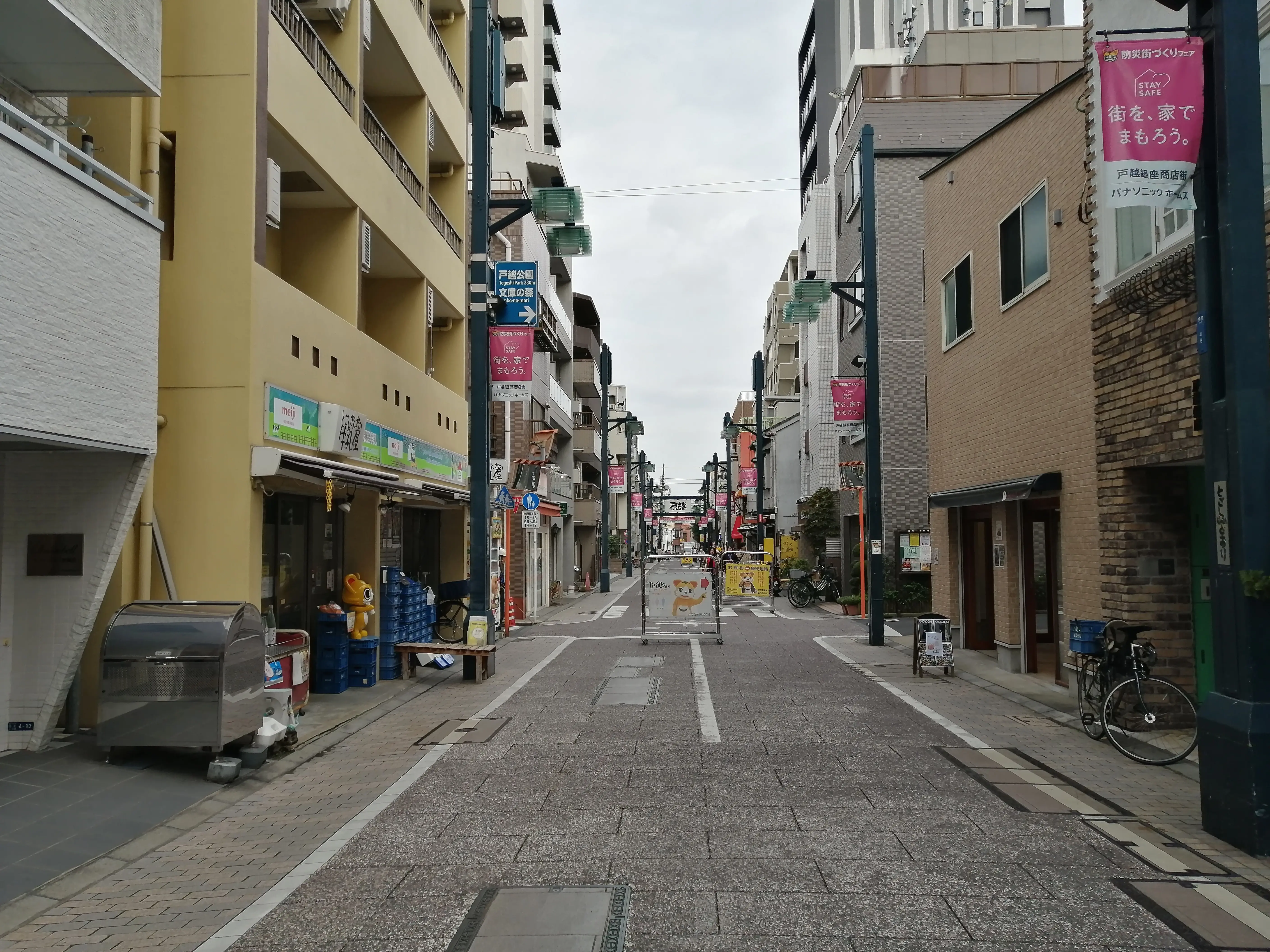 CACAOCAT戸越銀座