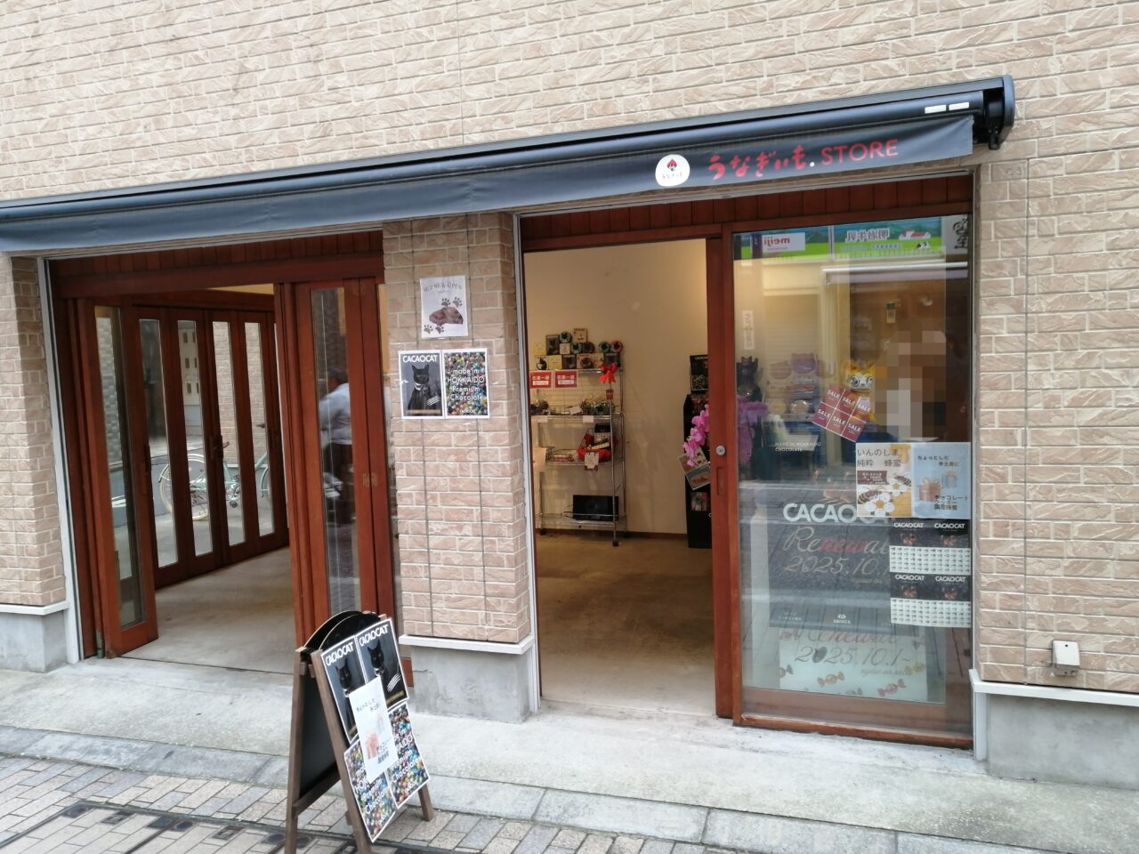 CACAOCAT戸越銀座