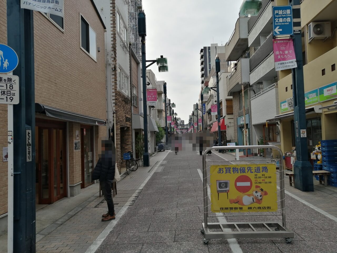 CACAOCAT戸越銀座