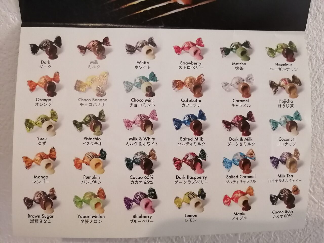 CACAOCAT戸越銀座