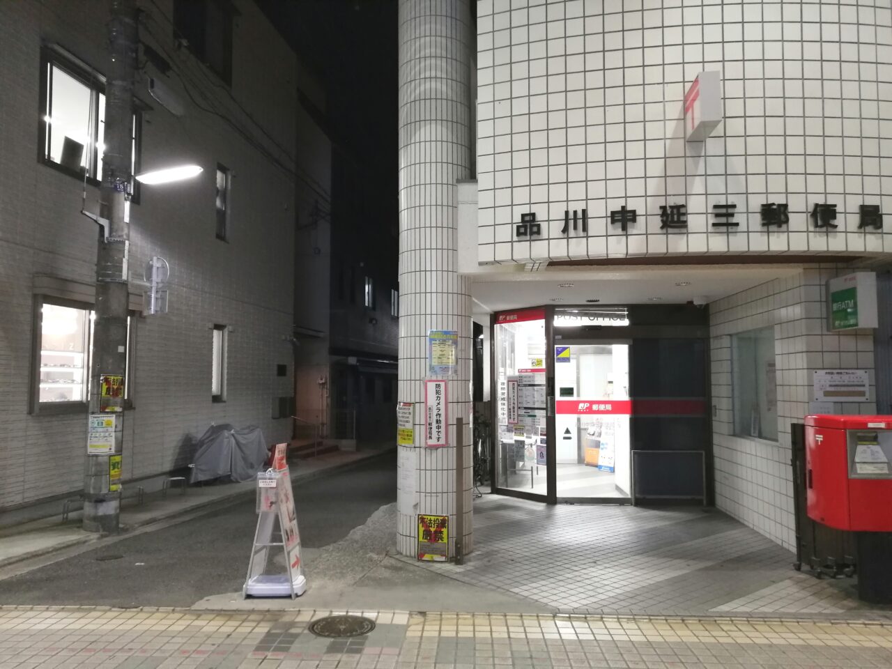 ひみつきっちん