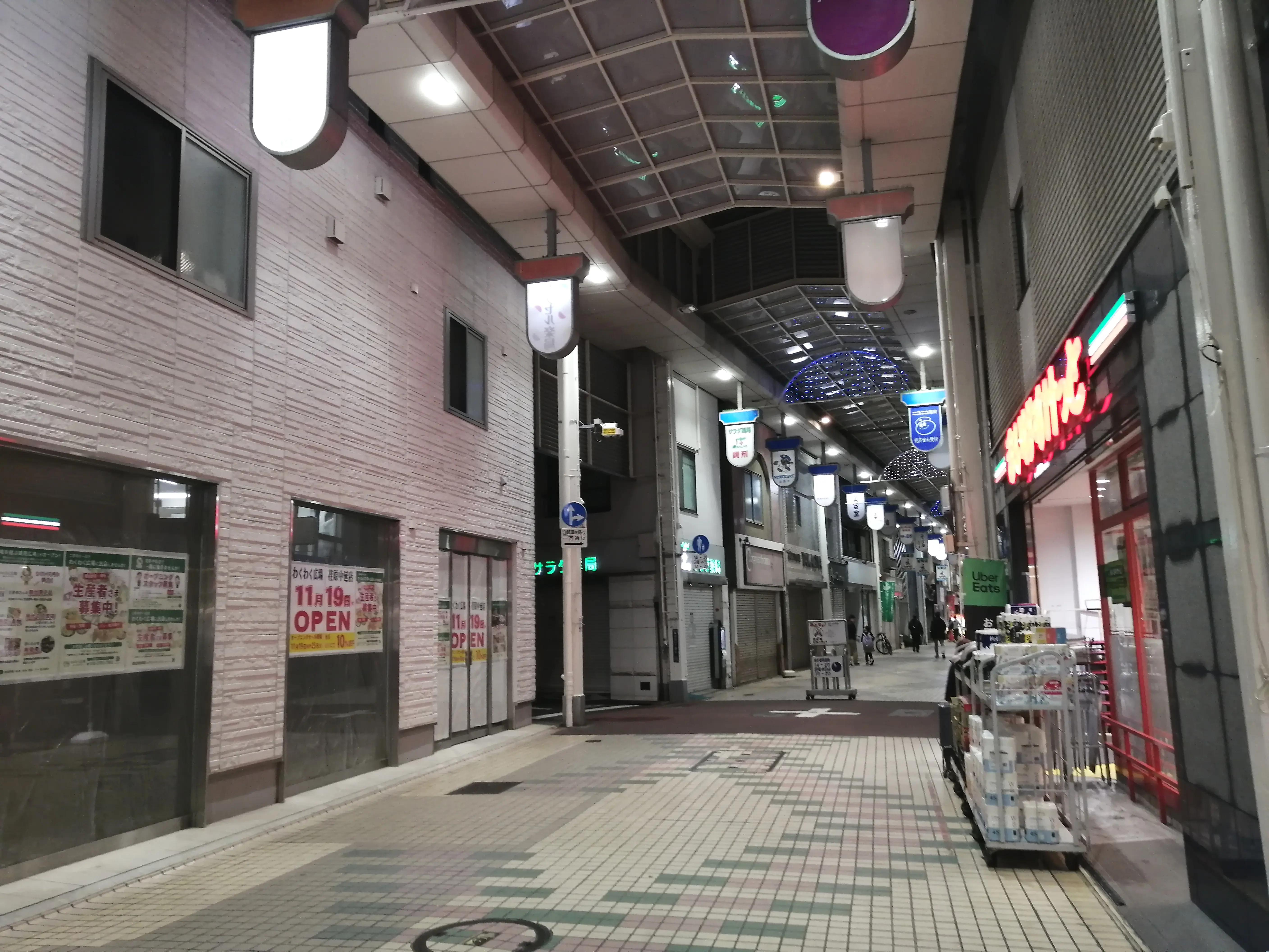 わくわく広場荏原中延店