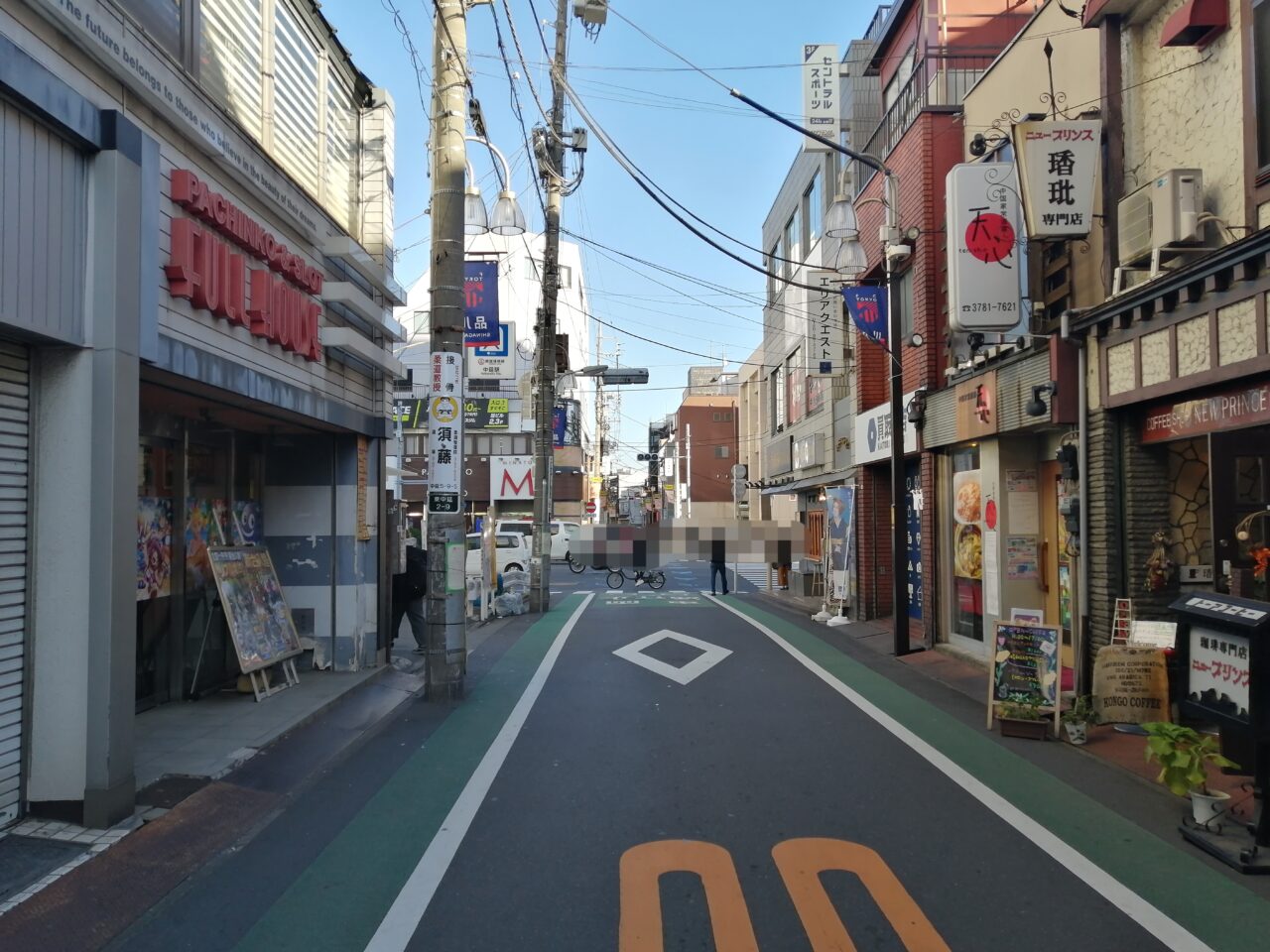 買取大吉 中延駅前店