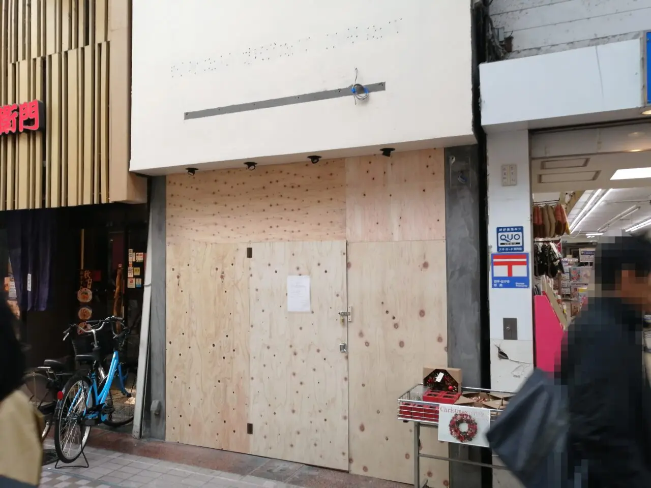 なぎちゃんラーメン武蔵小山店