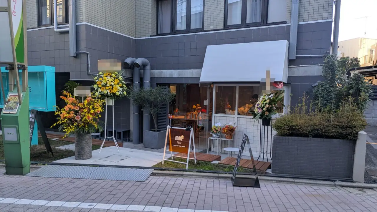 生マフィン専門店muf (マフ)
