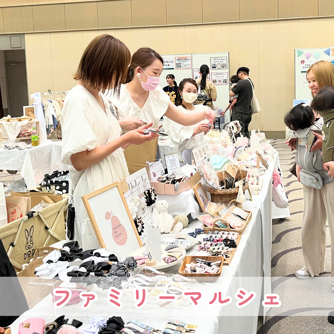 リトル・ママフェスタ五反田