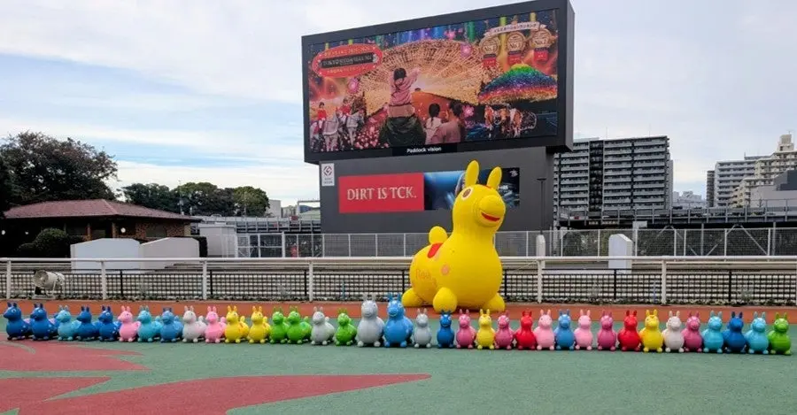 午(うま)年MEGA新春イベント