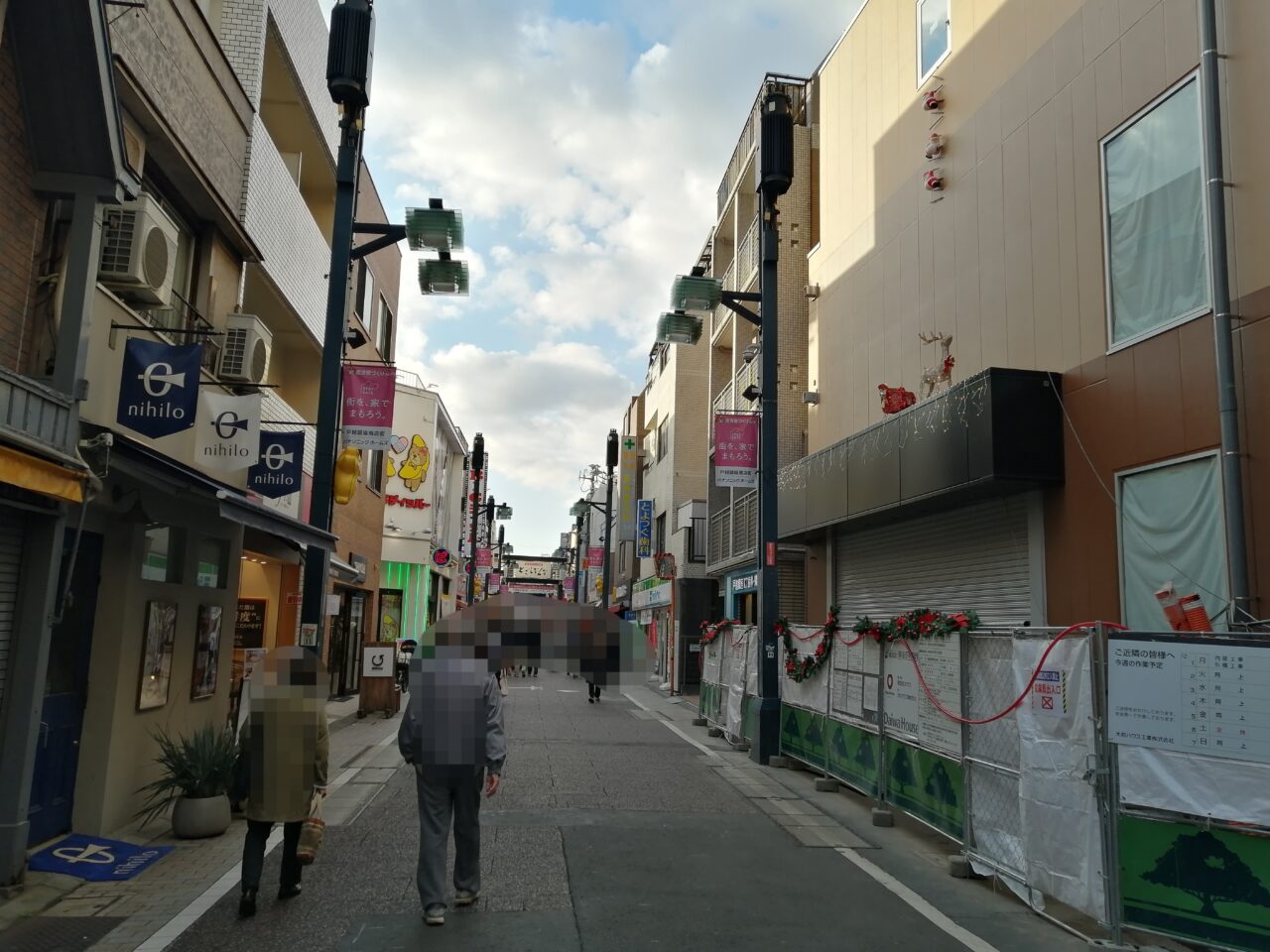 ドン・キホーテ戸越銀座