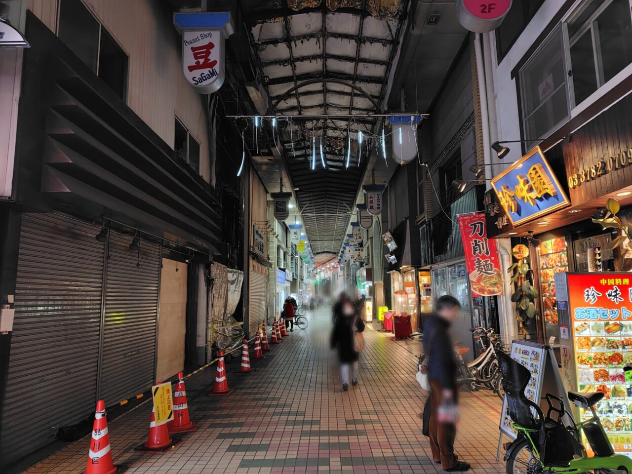 なかのぶスキップロード「中延商店街」火災後の様子 火災 復興支援金のお願い