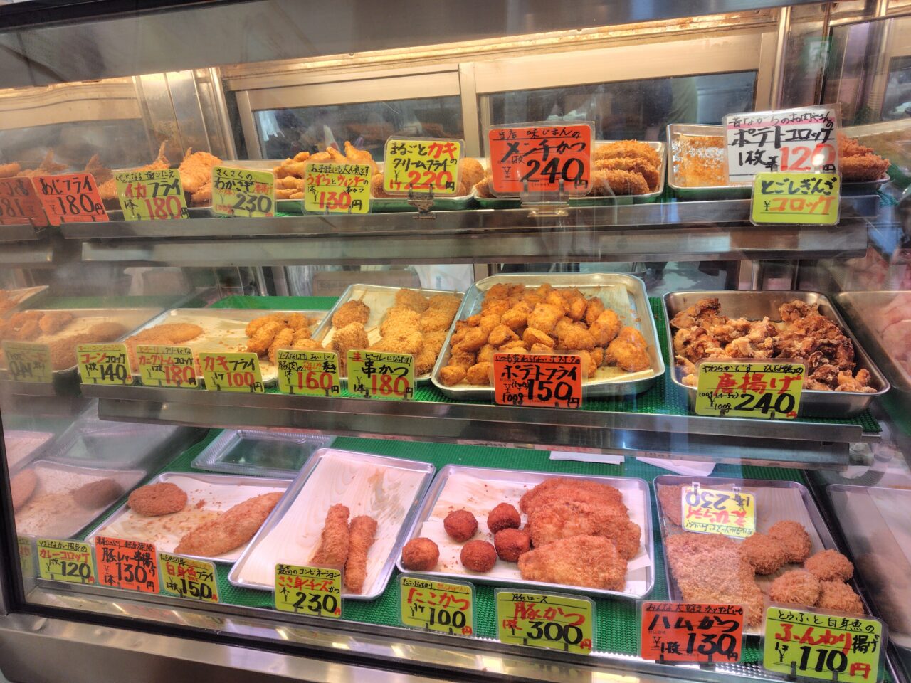 かたばみ精肉店