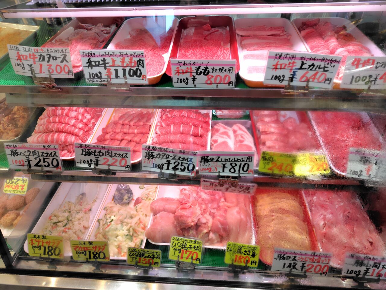 かたばみ精肉店