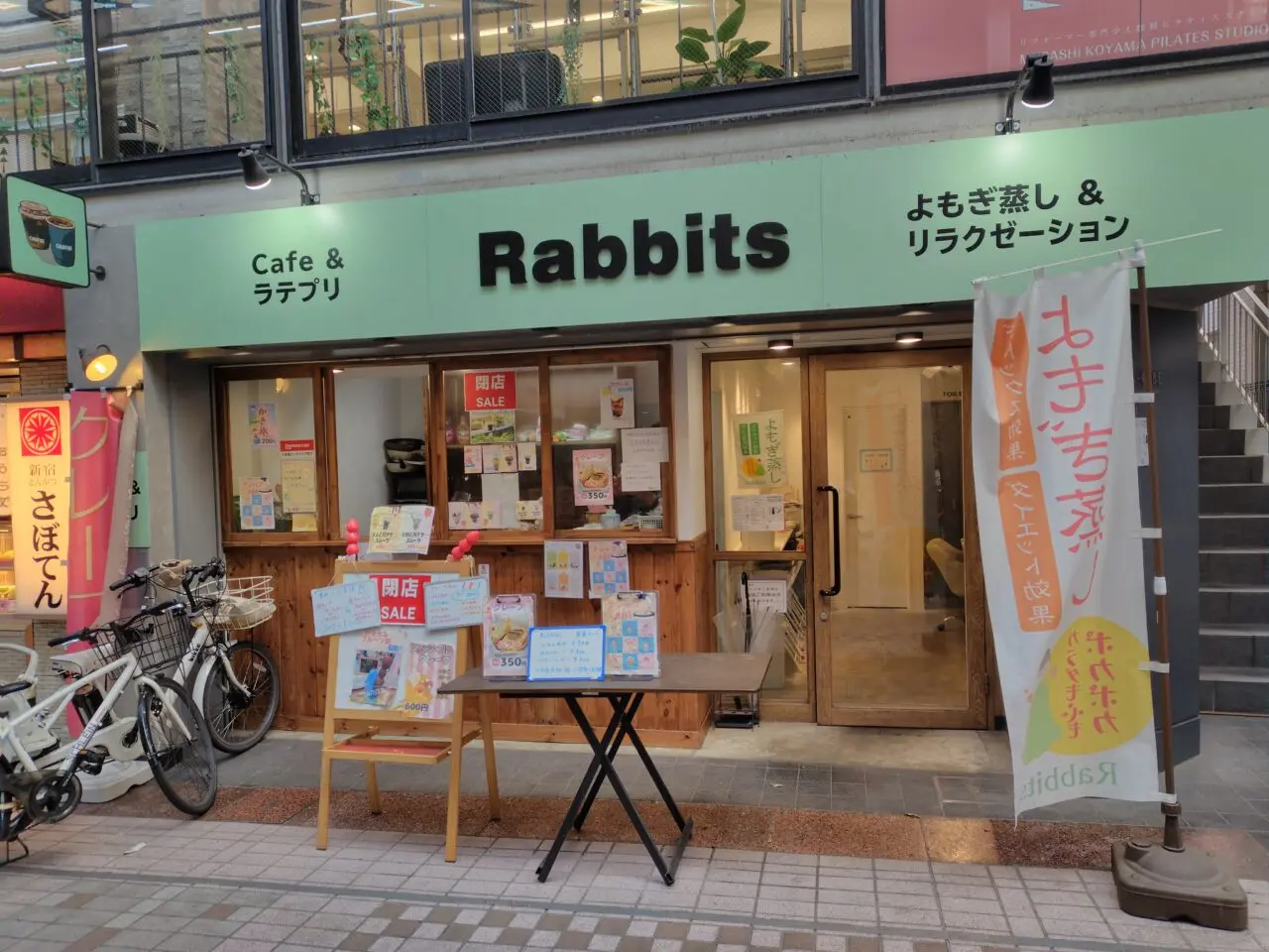 Cafe&ラテプリ Rabbits