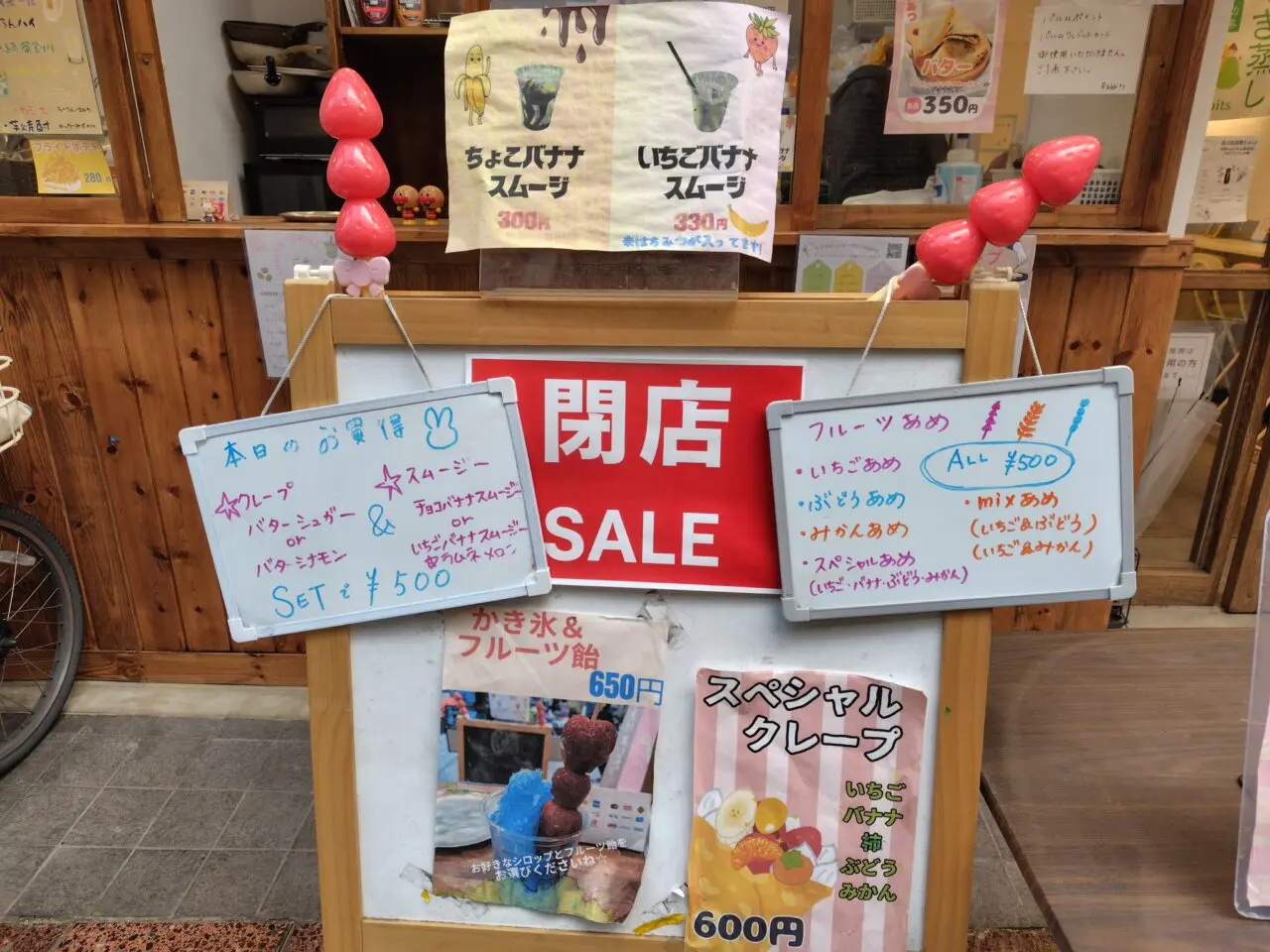 Cafe&ラテプリ Rabbits