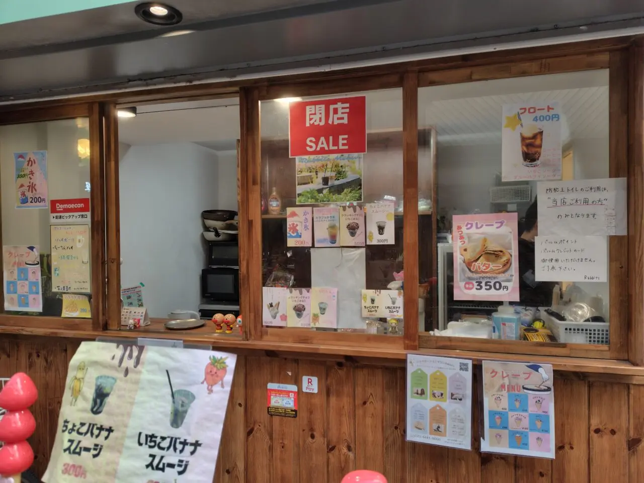 Cafe&ラテプリ Rabbits