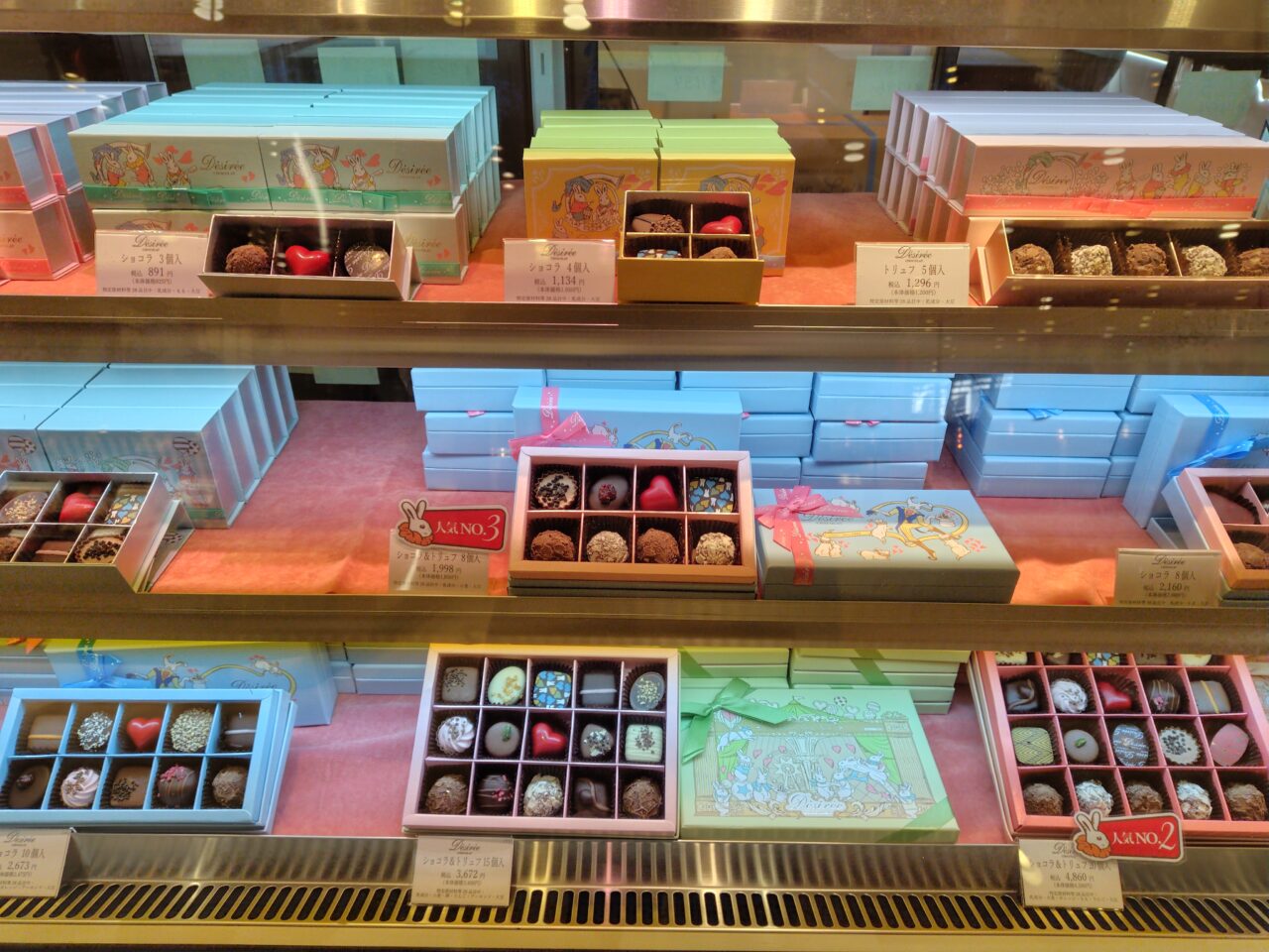 大井食品館のバレンタイン2026