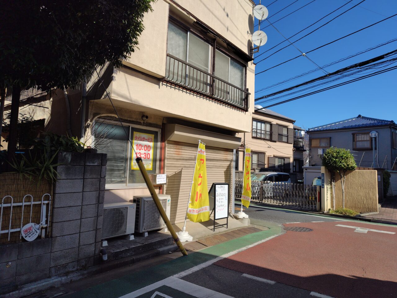アウル豊町店