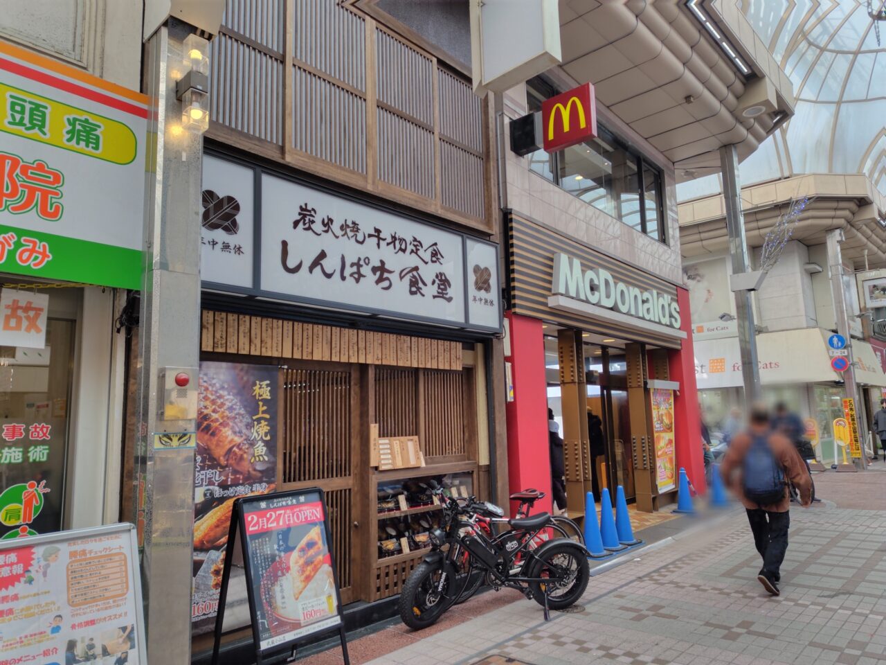 しんぱち食堂 武蔵小山店