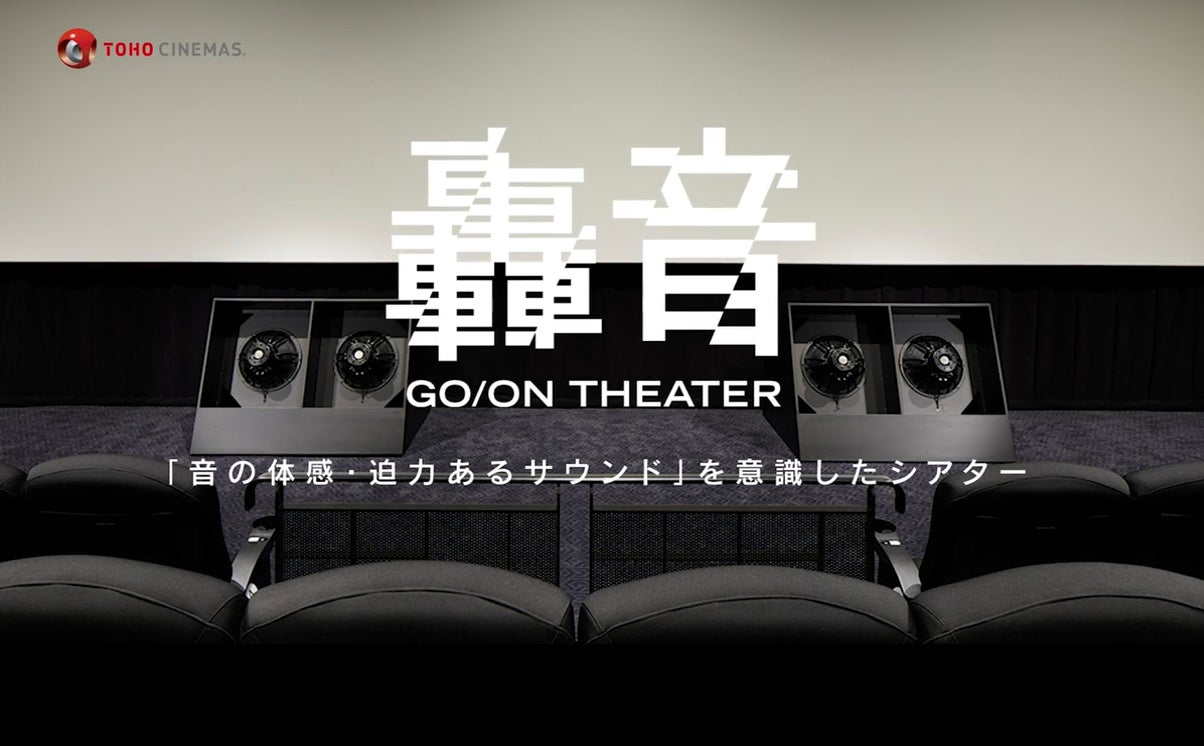 ＴＯＨＯシネマズ 大井町