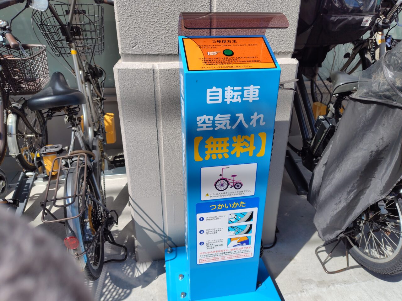 サミットストア西小山店