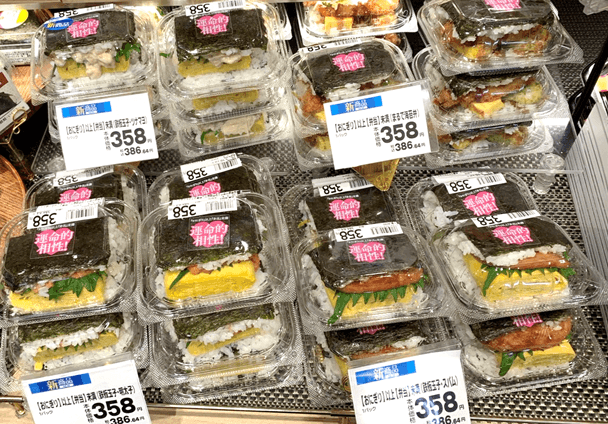 ライフ大井町トラックス店