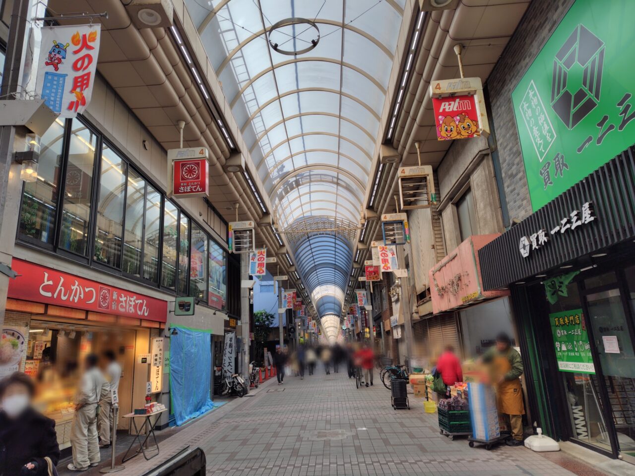 買取一二三屋 武蔵小山店