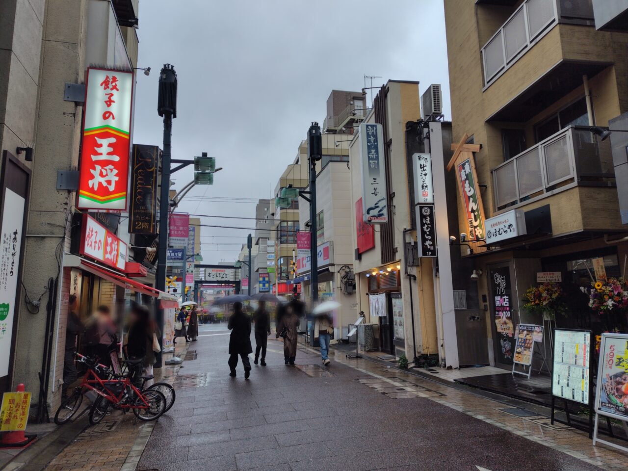 東京もんじゃ酒場 粉屋出汁之助