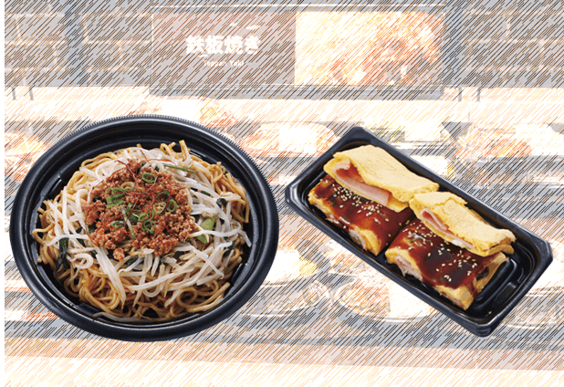 ライフ大井町トラックス店