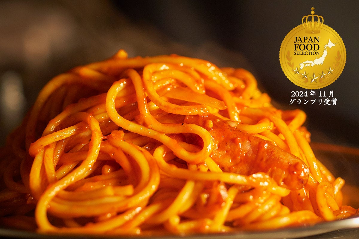 スパゲッティーのパンチョ 五反田店