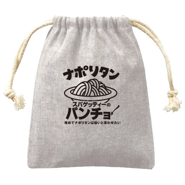 スパゲッティーのパンチョ 五反田店