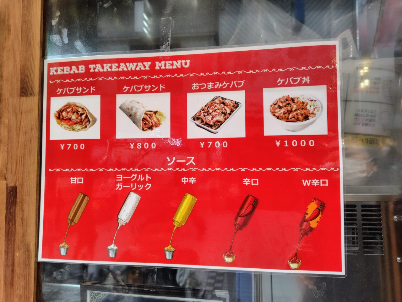 Marmaris 地中海ビストロ