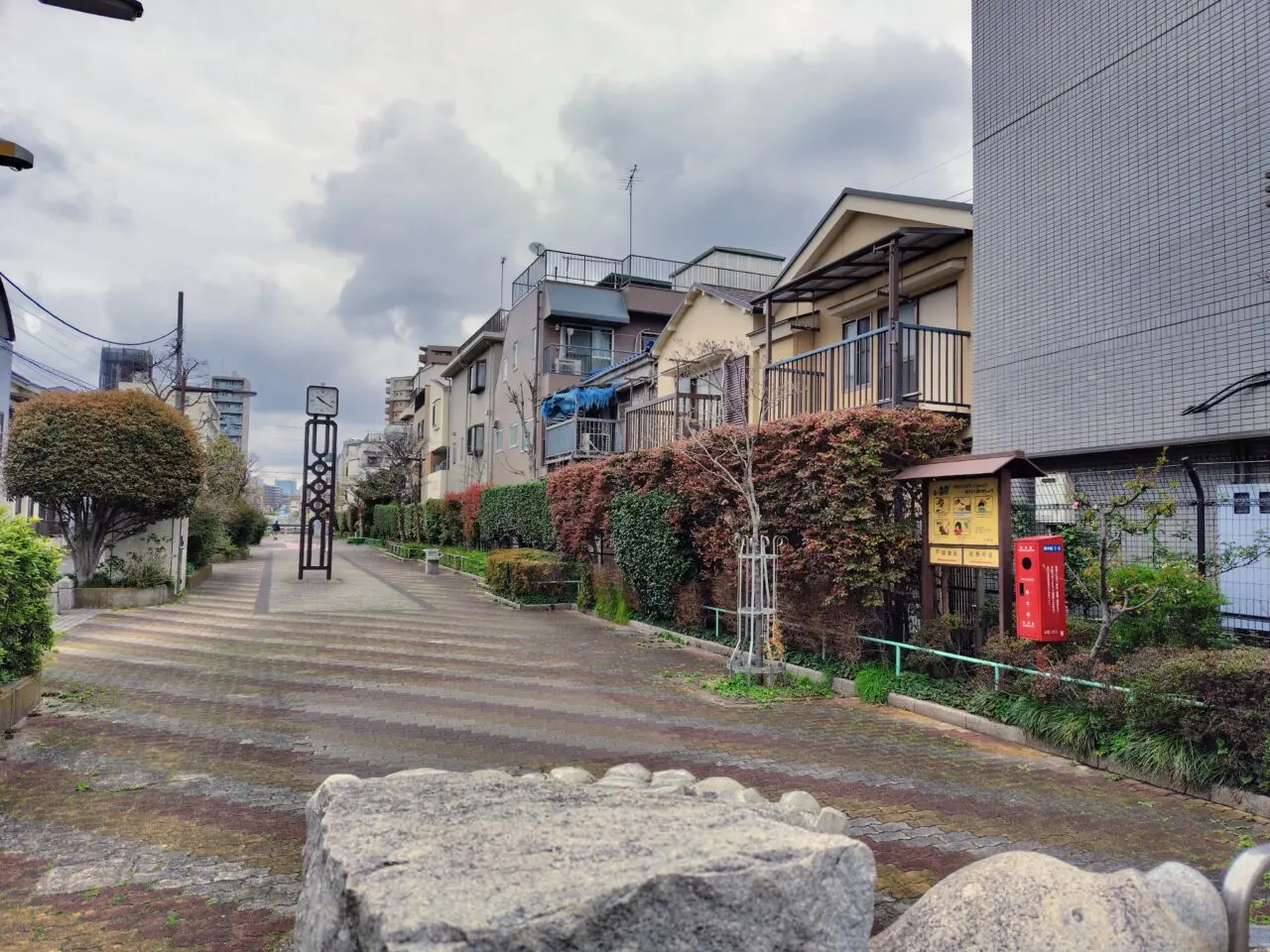 東中延一丁目町会ふれあいフェスティバル