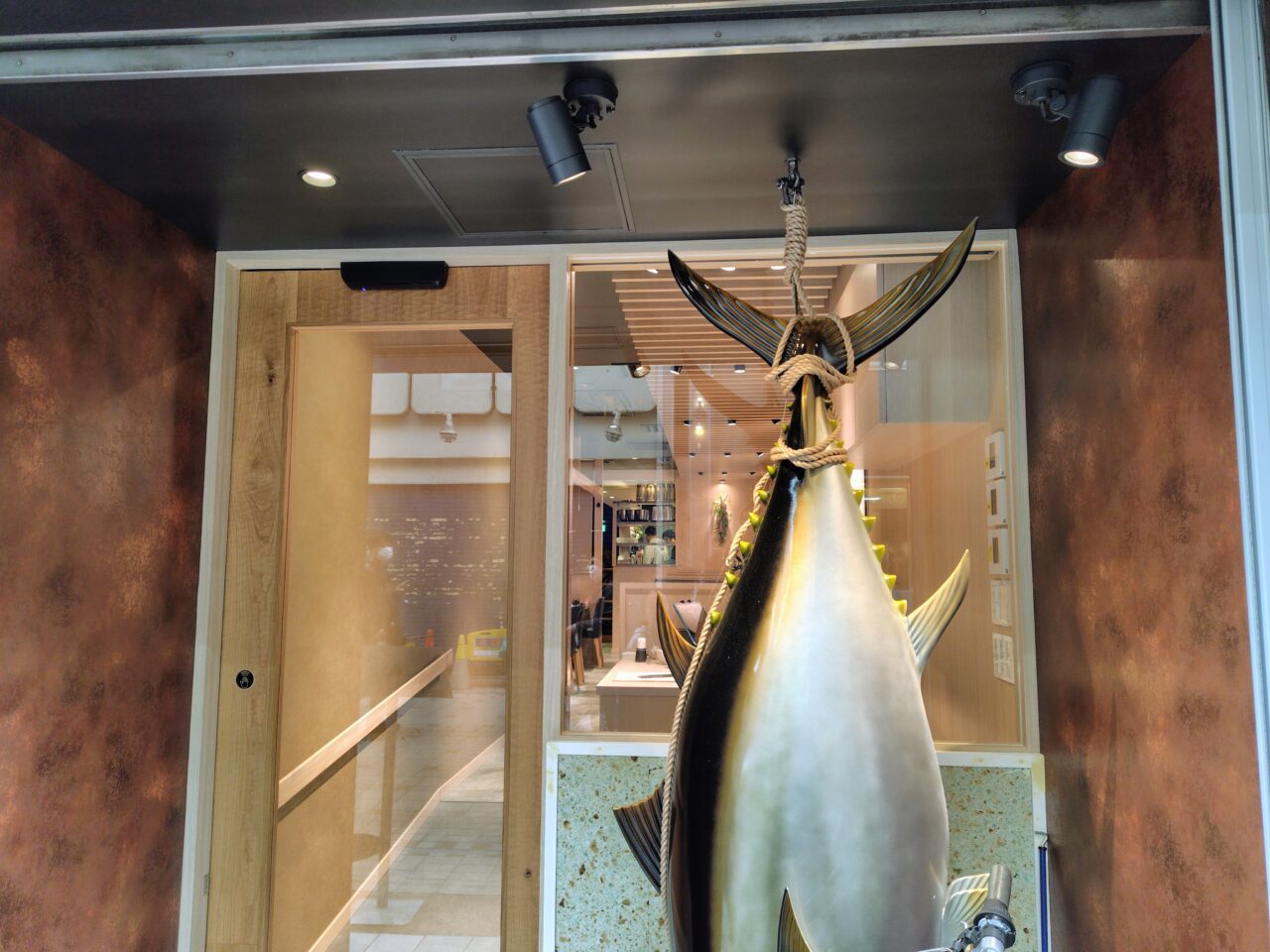 まぐろ相馬水産 武蔵小山店