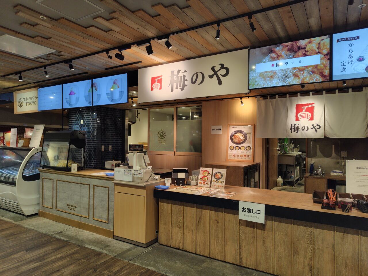 梅のやフルーツパーラーTOKYO