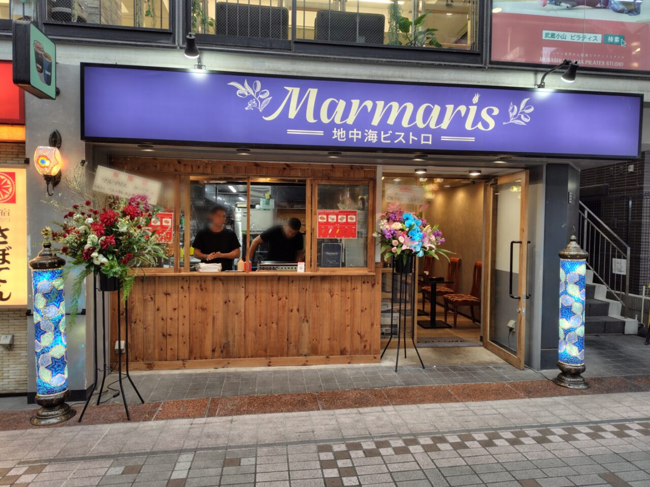 Marmaris 地中海ビストロ