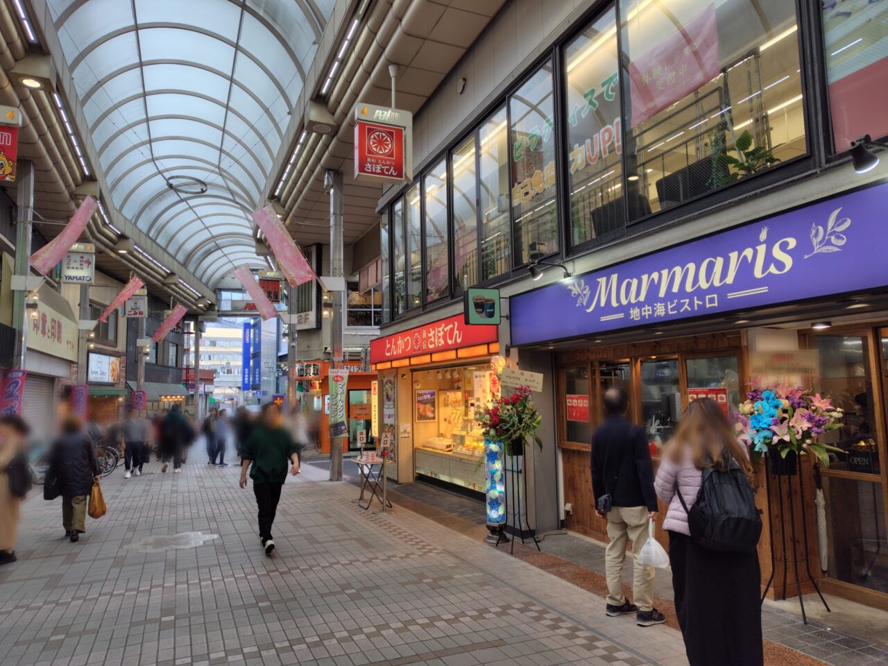 Marmaris 地中海ビストロ