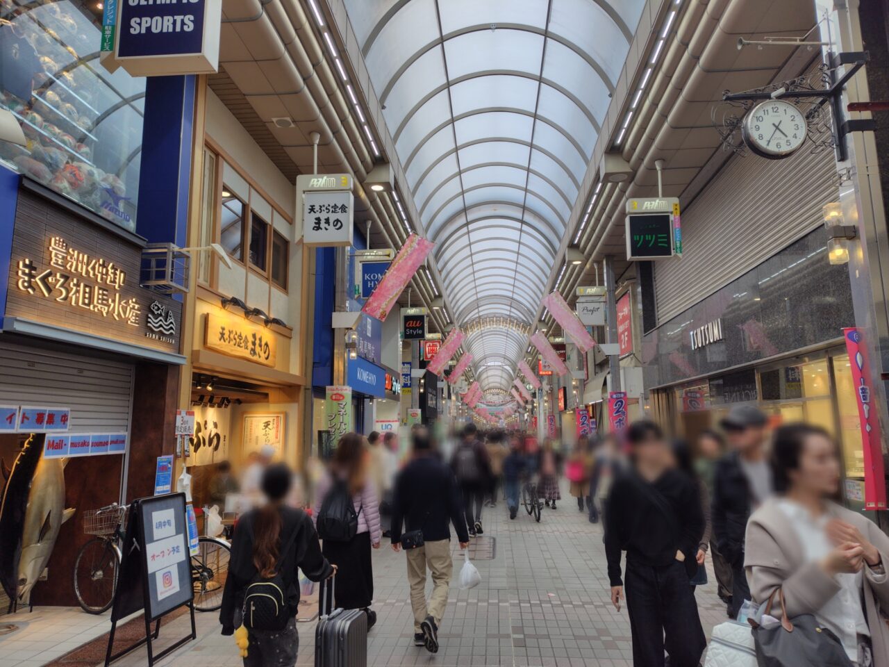 まぐろ相馬水産 武蔵小山店