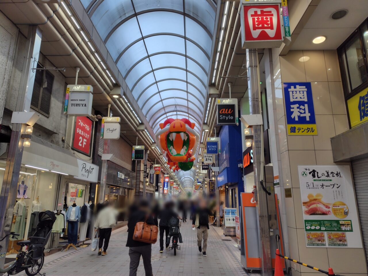 梅丘 すしの美登利 武蔵小山パルム店