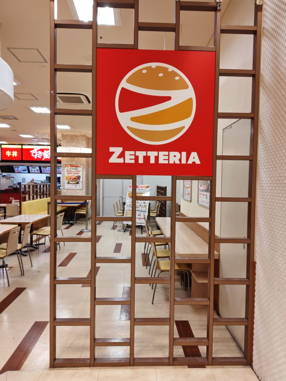 ZETTERIA(ゼッテリア) ウィラ大井店