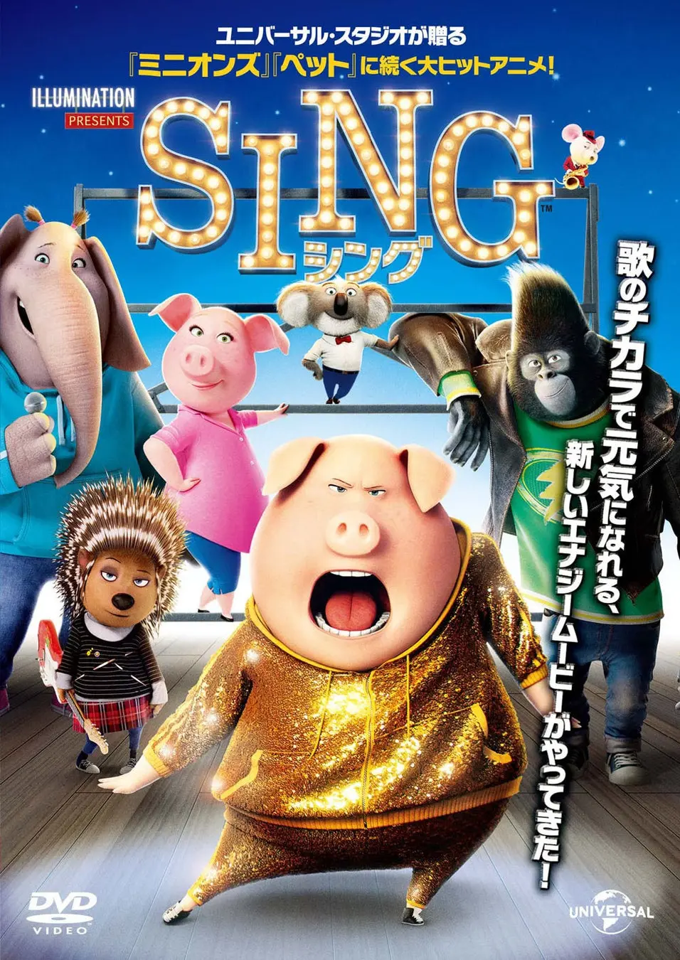 SSTフェス2026
