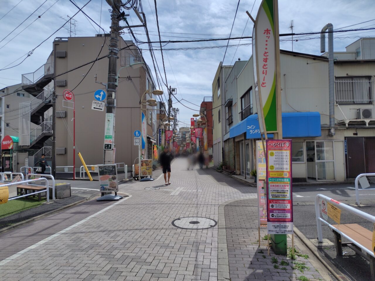 戸越公園駅前南口商店会フリーマーケット