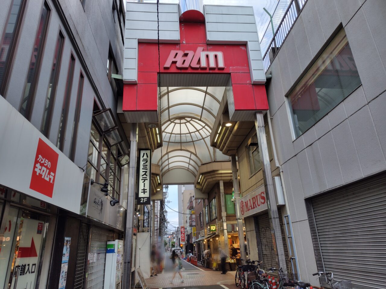 ダルバート食堂 丸二