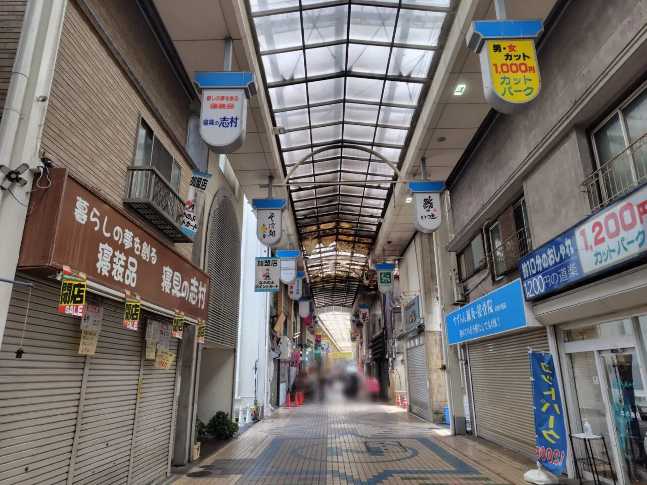 寝具の志村