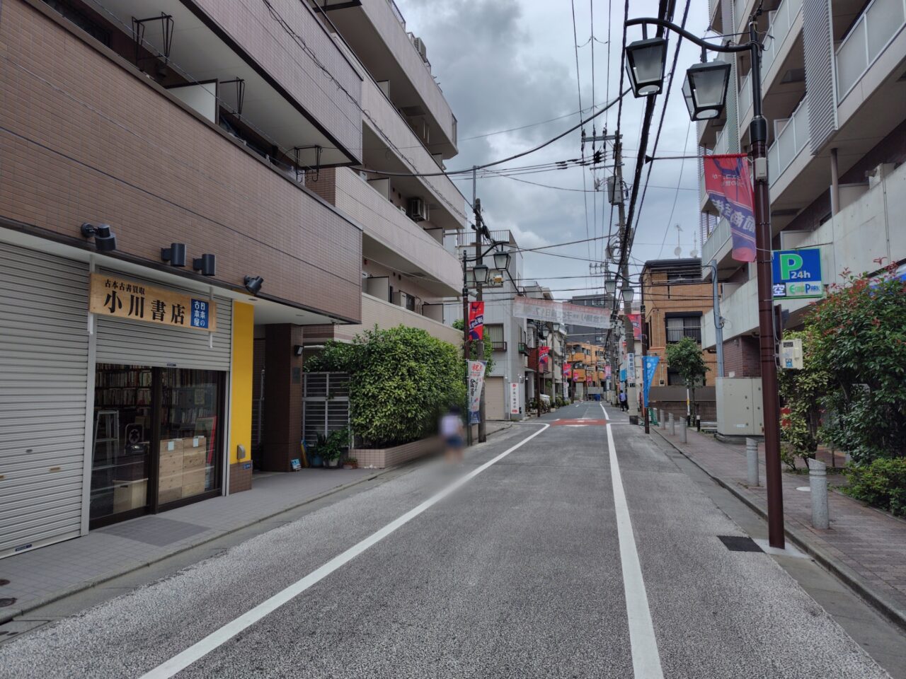 小川書店