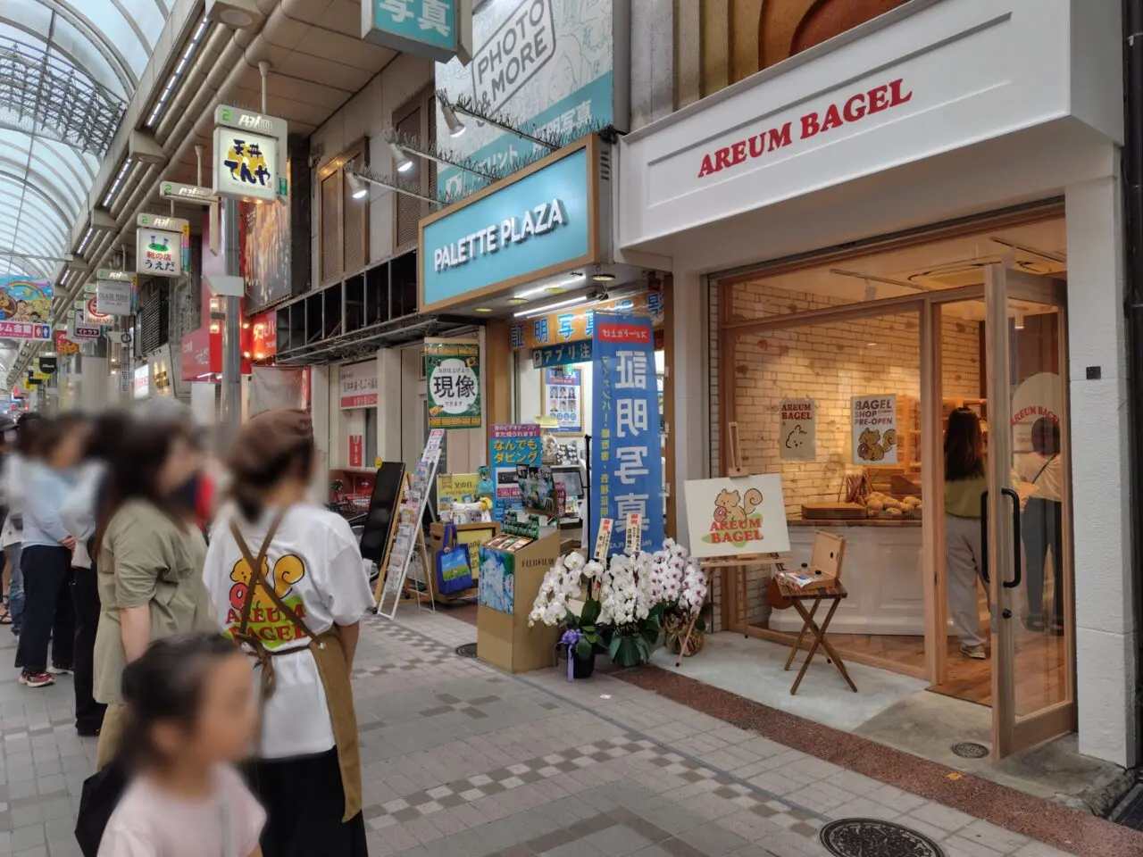 AREUM BAGEL アルムベーグル 武蔵小山