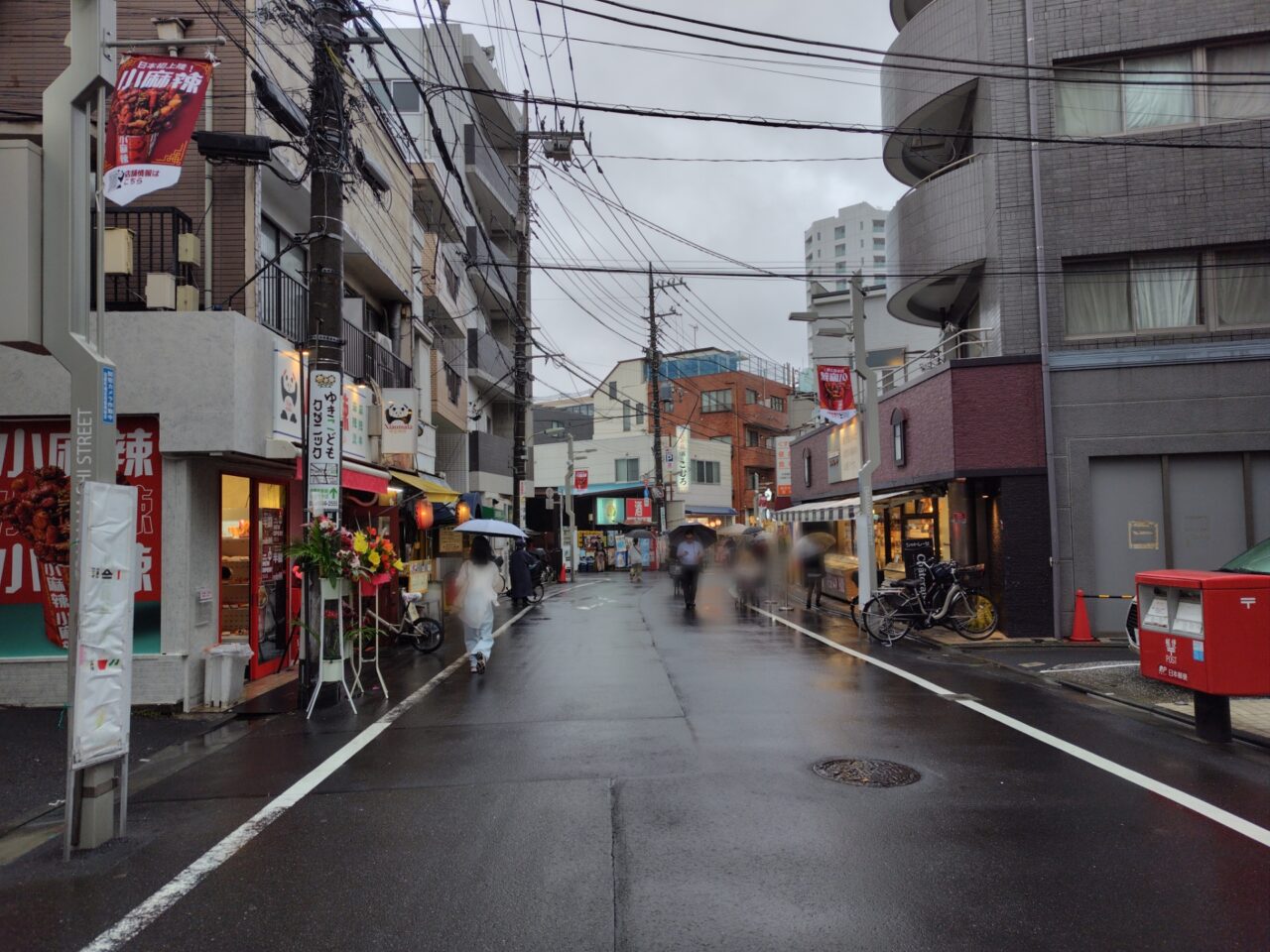 小麻辣シャオマーラー