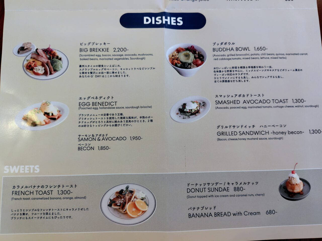 NOG COFFEE ROASTERS 戸越銀座店