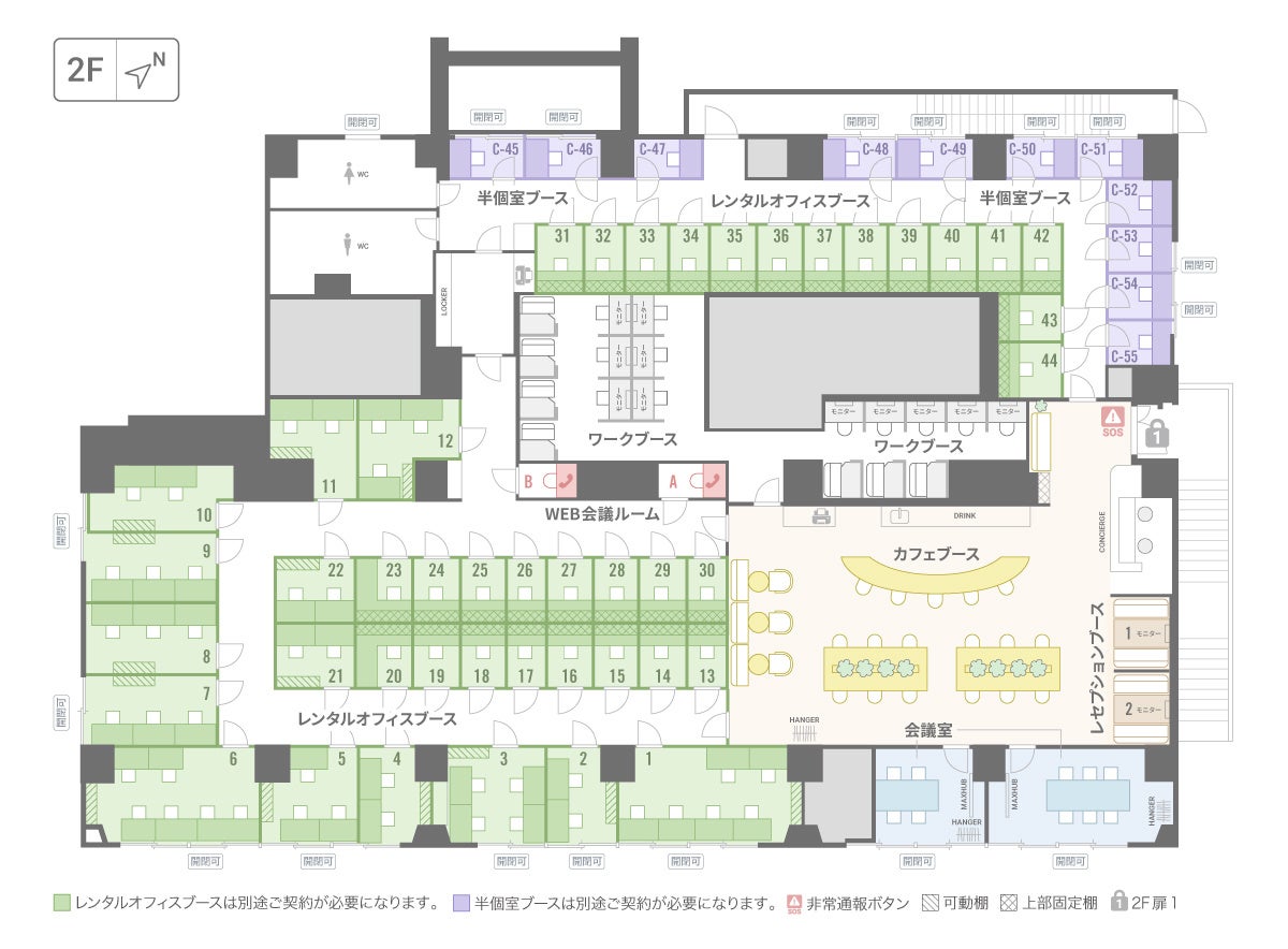 BIZcomfort大井町
